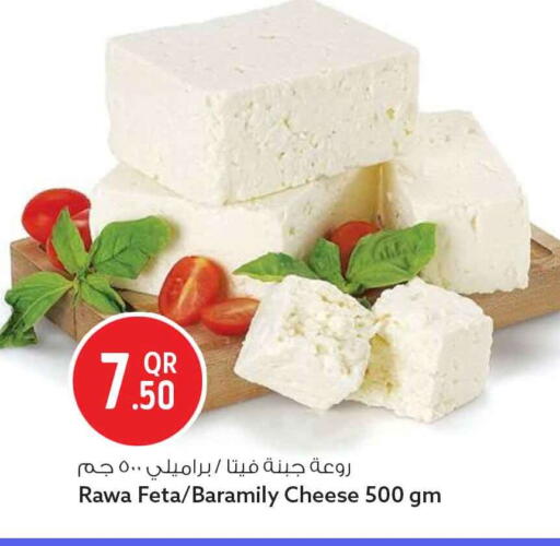 available at سفاري هايبر ماركت in قطر - الشحانية