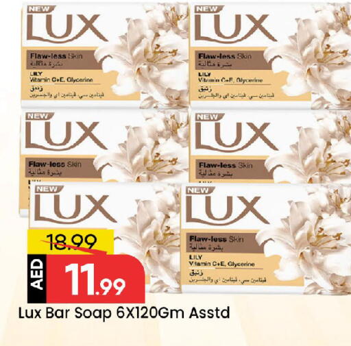 available at مارك & سيف in الإمارات العربية المتحدة , الامارات - الشارقة / عجمان