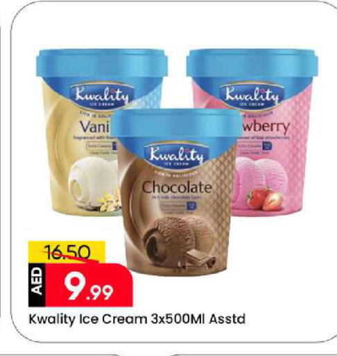 available at Mark & Save in UAE - Sharjah / Ajman