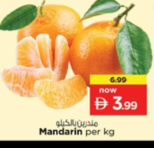 Mandarin available at نستو هايبرماركت in الإمارات العربية المتحدة , الامارات - الشارقة / عجمان