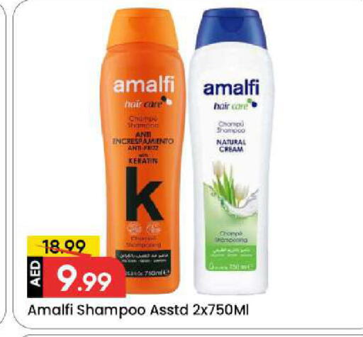 available at مارك & سيف in الإمارات العربية المتحدة , الامارات - الشارقة / عجمان