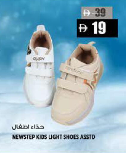 available at Hashim Hypermarket in UAE - Sharjah / Ajman