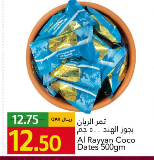 available at Gulf Food Center in Qatar - Al Wakra