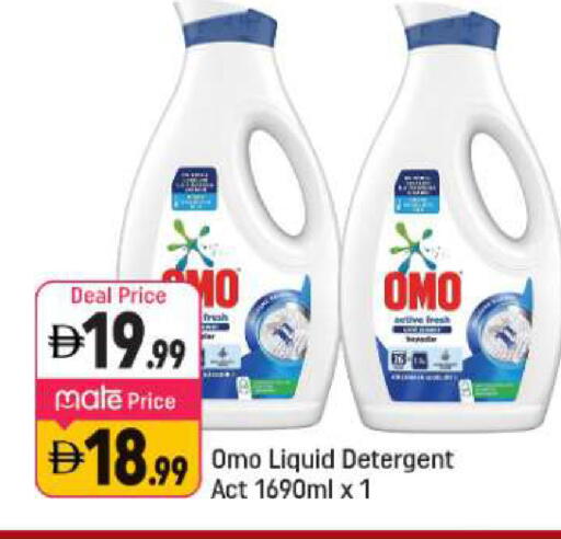 available at Shaklan  in UAE - Dubai