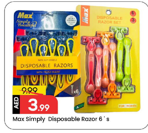 available at Mark & Save in UAE - Sharjah / Ajman