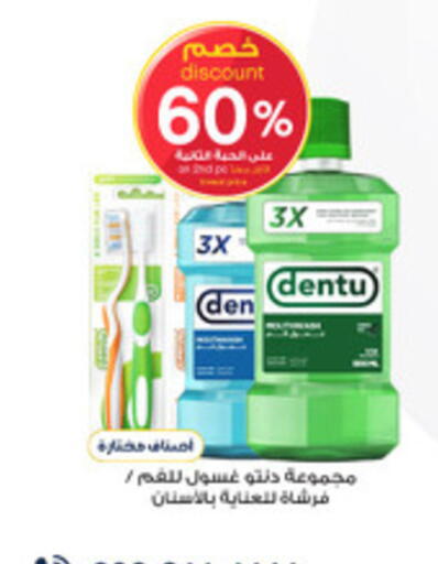 available at Al-Dawaa Pharmacy in KSA, Saudi Arabia, Saudi - Saihat