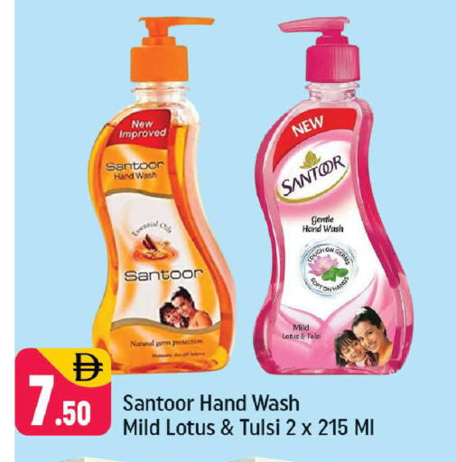 available at Shaklan  in UAE - Dubai