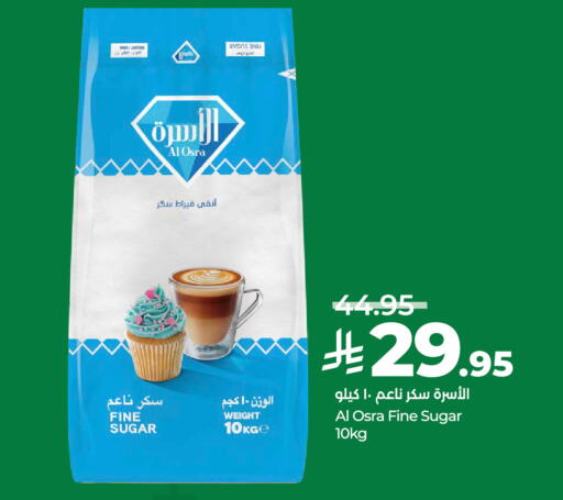 available at لولو هايبرماركت in مملكة العربية السعودية, السعودية, سعودية - عنيزة