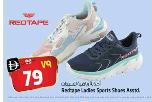 available at Safari Hypermarket  in UAE - Dubai
