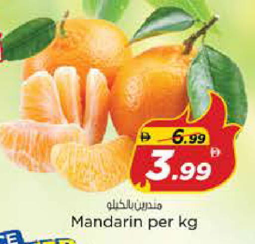 Mandarin available at نستو هايبرماركت in الإمارات العربية المتحدة , الامارات - الشارقة / عجمان