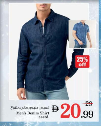 available at Nesto Hypermarket in UAE - Ras al Khaimah