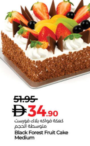 available at Lulu Hypermarket in UAE - Fujairah