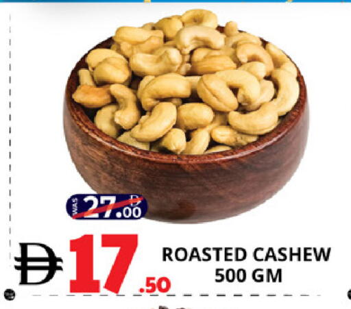 available at اكسبرس المدينة هايبرماركت in الإمارات العربية المتحدة , الامارات - أبو ظبي