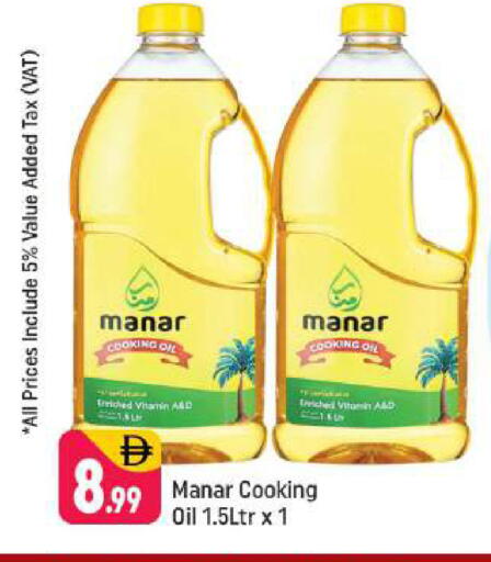 available at شكلان ماركت in الإمارات العربية المتحدة , الامارات - دبي