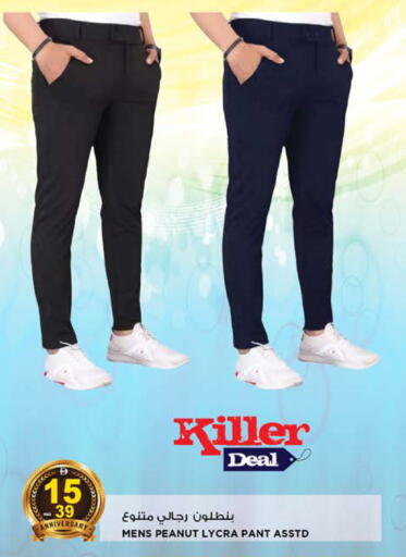 available at Hashim Hypermarket in UAE - Sharjah / Ajman