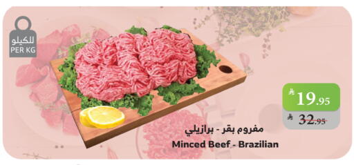 available at Al Raya in KSA, Saudi Arabia, Saudi - Khamis Mushait