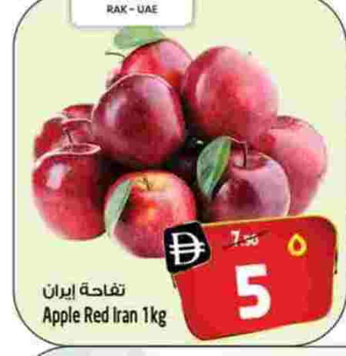 Apple from Iran available at SAFARI HYPERMARKET  in UAE - Ras al Khaimah