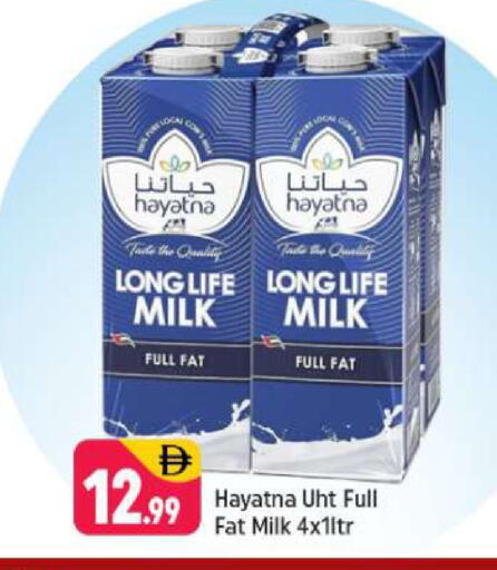 available at Shaklan  in UAE - Dubai