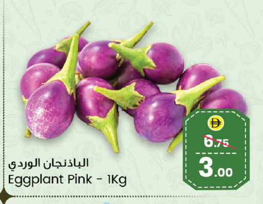 Eggplant available at سفاري هايبرماركت in الإمارات العربية المتحدة , الامارات - دبي