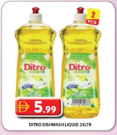 available at Grand Hyper Market in UAE - Dubai