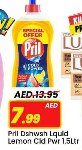 Lemon available at مارك & سيف in الإمارات العربية المتحدة , الامارات - الشارقة / عجمان