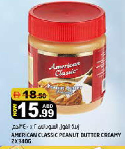 available at Hashim Hypermarket in UAE - Sharjah / Ajman