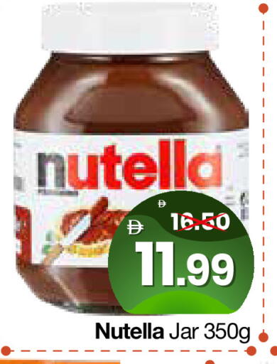 available at هايبر ماركت المدينة in الإمارات العربية المتحدة , الامارات - أبو ظبي