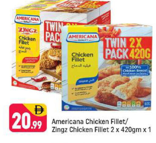 available at Shaklan  in UAE - Dubai