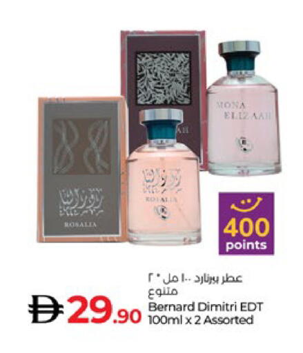 available at لولو هايبرماركت in الإمارات العربية المتحدة , الامارات - أبو ظبي