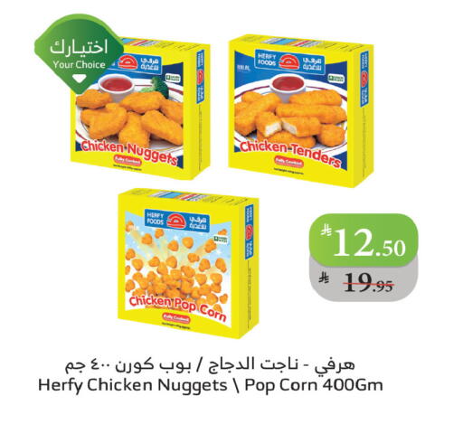 available at Al Raya in KSA, Saudi Arabia, Saudi - Khamis Mushait