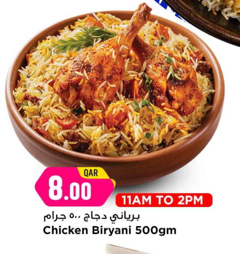 available at مرزا هايبرماركت in قطر - الضعاين