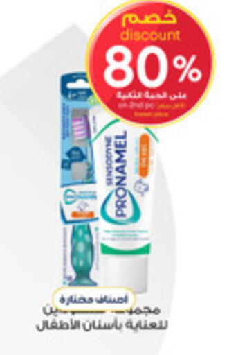available at Al-Dawaa Pharmacy in KSA, Saudi Arabia, Saudi - Arar