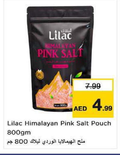 available at نستو هايبرماركت in الإمارات العربية المتحدة , الامارات - ٱلْفُجَيْرَة‎