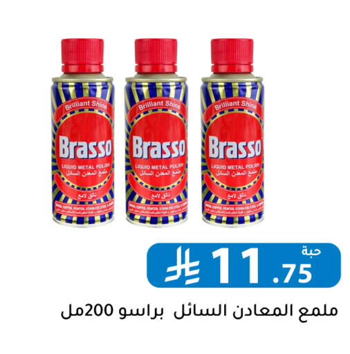 available at Family Discount in KSA, Saudi Arabia, Saudi - Riyadh