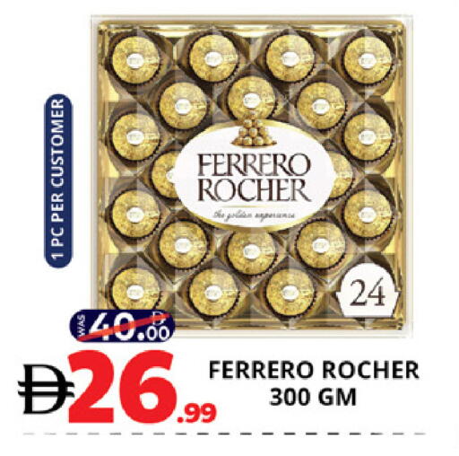 available at اكسبرس المدينة هايبرماركت in الإمارات العربية المتحدة , الامارات - أبو ظبي