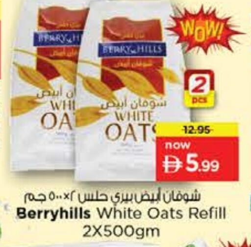 available at Nesto Hypermarket in UAE - Ras al Khaimah