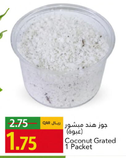 Coconut available at Gulf Food Center in Qatar - Al Wakra
