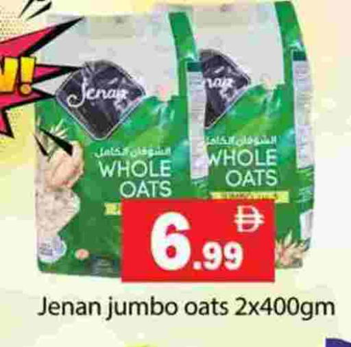 available at جلف هايبرماركت ذ.م.م in الإمارات العربية المتحدة , الامارات - رَأْس ٱلْخَيْمَة