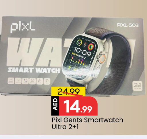 available at مارك & سيف in الإمارات العربية المتحدة , الامارات - الشارقة / عجمان