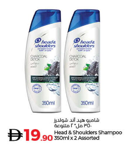 available at لولو هايبرماركت in الإمارات العربية المتحدة , الامارات - أم القيوين‎