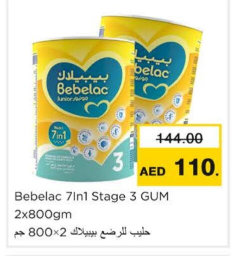 available at نستو هايبرماركت in الإمارات العربية المتحدة , الامارات - رَأْس ٱلْخَيْمَة