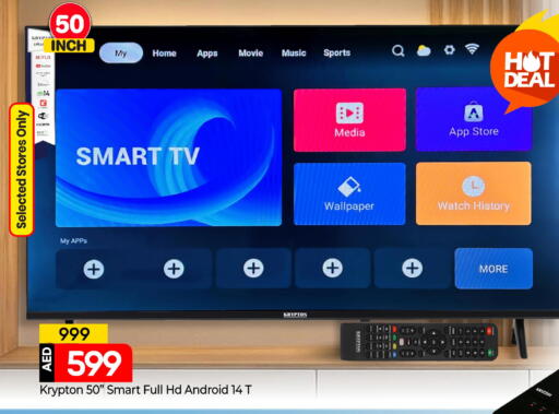 available at Mark & Save in UAE - Sharjah / Ajman