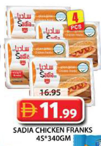 available at Grand Hyper Market in UAE - Sharjah / Ajman