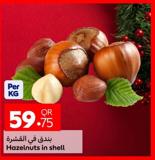 available at كارفور in قطر - الدوحة