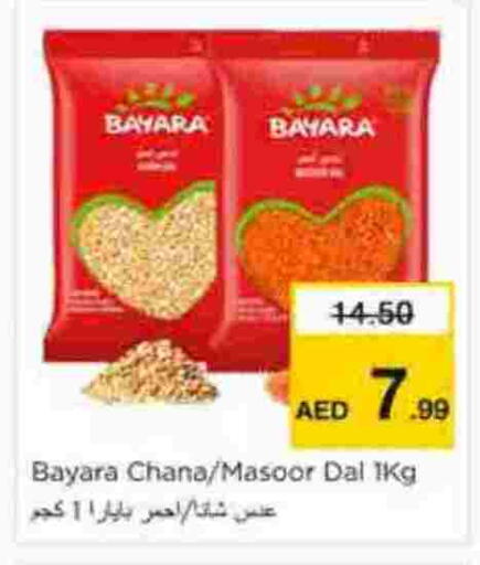 available at Nesto Hypermarket in UAE - Sharjah / Ajman