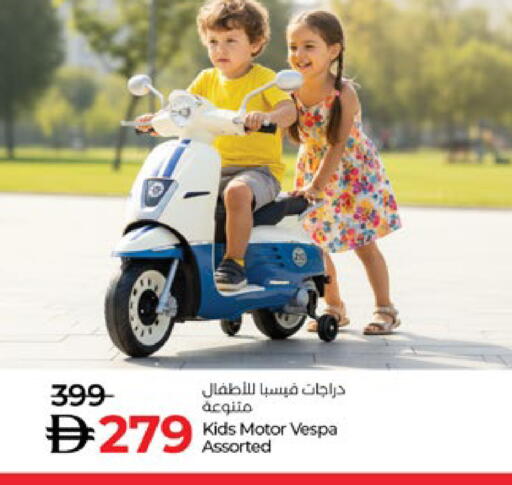 available at Lulu Hypermarket in UAE - Abu Dhabi