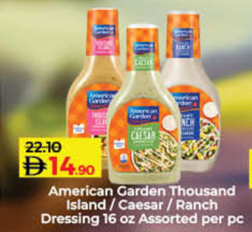 available at لولو هايبرماركت in الإمارات العربية المتحدة , الامارات - أم القيوين‎