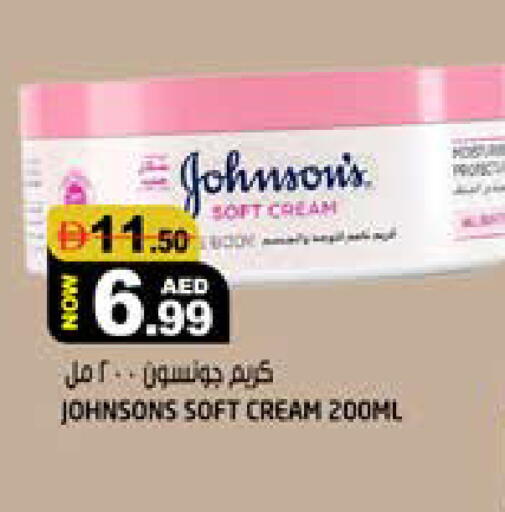 available at Hashim Hypermarket in UAE - Sharjah / Ajman