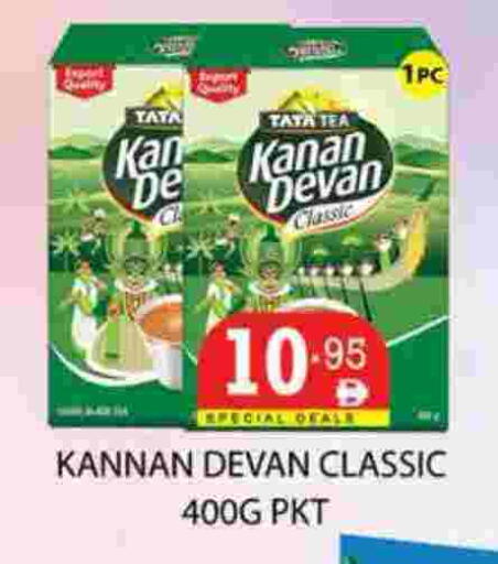 available at Zain Mart Supermarket in UAE - Ras al Khaimah