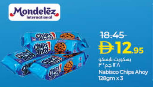 available at لولو هايبرماركت in الإمارات العربية المتحدة , الامارات - دبي